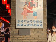 -和平菓局(王府井店)