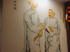 -宝丽金大酒店·洗浴中心