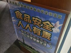 -呷哺呷哺 黄金牧场 (大港油田幸福广场店)
