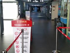 -金逸影城(联发广场店)