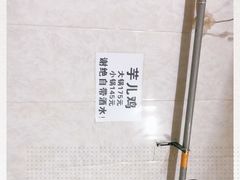 -石灰市毛记烧鸡公(解放碑店)