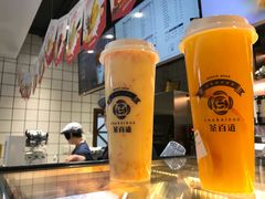 -茶百道(新城市广场店)