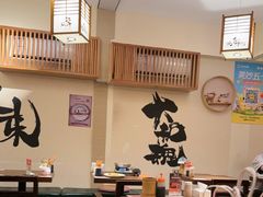 -王氏炉匠·烧鸟放题自助(三里屯店)