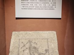 -滕州汉画像石馆
