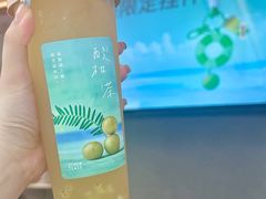 -OT另茶(上海幸福里店)
