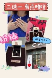 点击看大图 -Cindy Jewelry·钻戒·彩色宝石