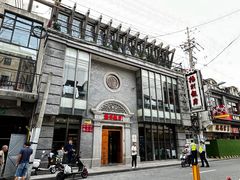 -真老大房(南京东路店)