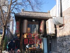 门面-锦小馆(安贞店)