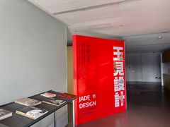 -震旦博物馆·A Cafe