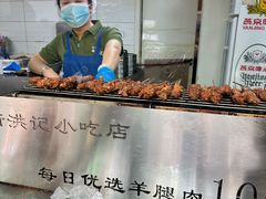 -牛街洪记小吃店(牛街店)