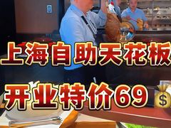 -拉蒂娜·巴西牛排馆 Latina·Brazilian Steakhouse(陆家嘴旗舰店)