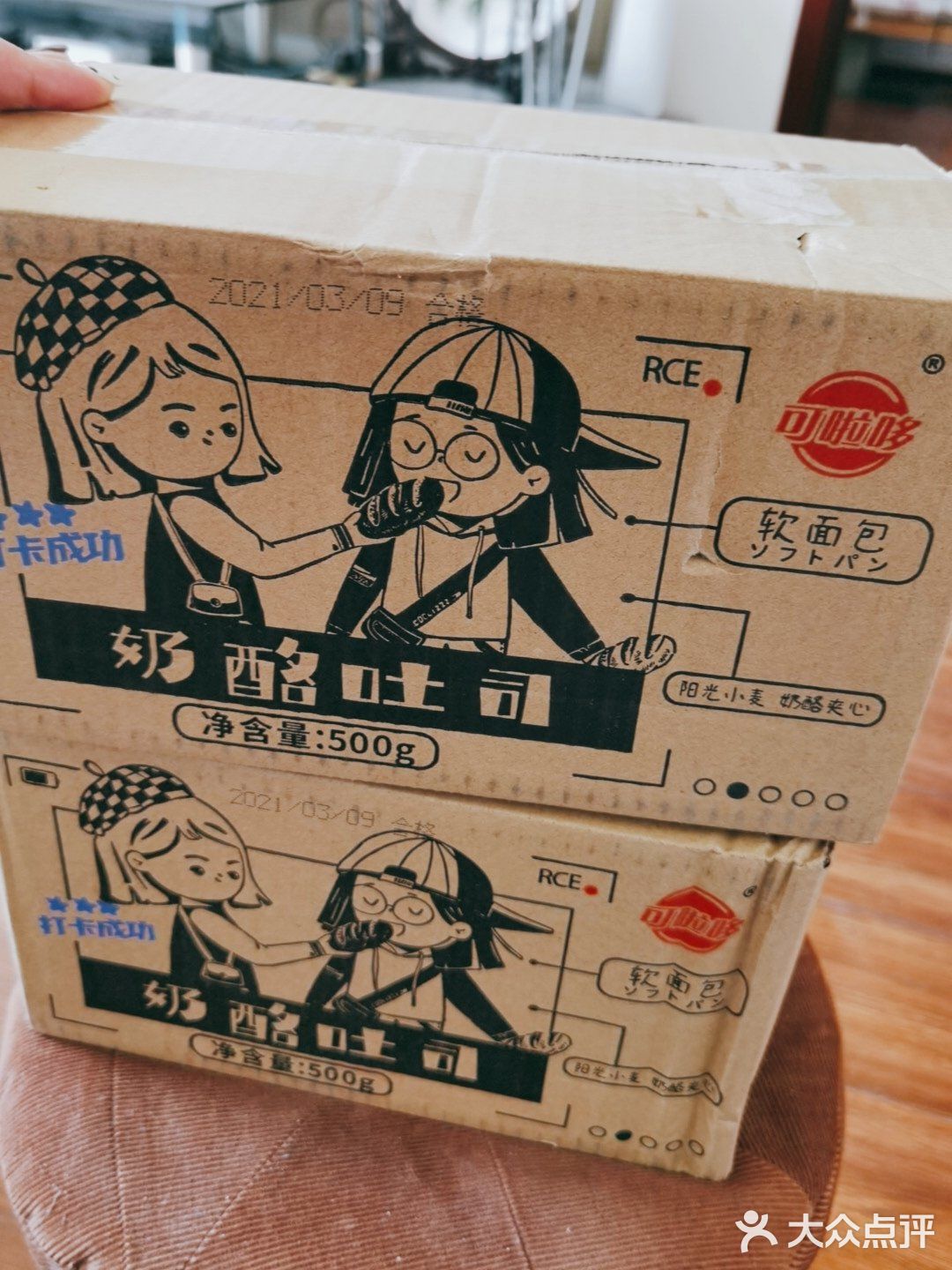 超级好吃的奶酪软面包