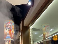 -仁和四季涮肉馆(天坛南门店)