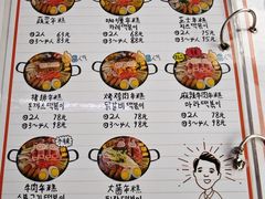 -欧巴来了韩式料理