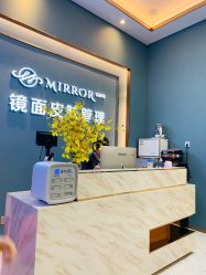 -MEMO Skin漫溯皮肤管理