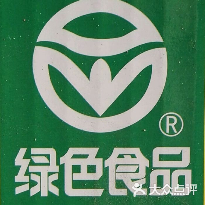 北大仓酒绿色食品标志图片