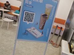 -CoCo都可(北美店)