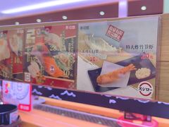 -寿司郎(皇庭广场店)