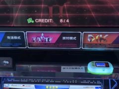 -真快活Coohoo Max(银泰创意城店)