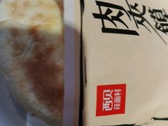 -西贝(吴江路湟普汇店)