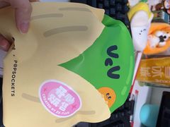 -泽田本家·铜锣烧(美罗城店)