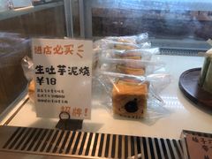 -evoojoo面包商店