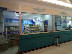 -成都军建医院·疤痕诊疗中心