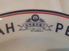 -波特曼西餐厅(南岗店)