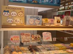 -好利来(阜成门店)