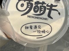 -萌萌牛紫米露(烟台大学店)