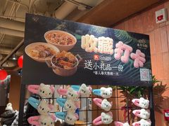 -水平有限广西米粉·广西风味集(五道口店)