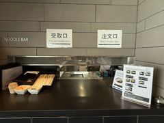-ANA羽田机场休息室(羽田空港第3ターミナル)
