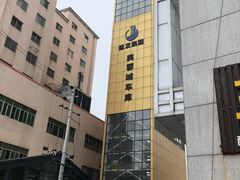 景观位-刘氏三和面馆