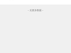 收费回答（免费不认真）-大连医科大学附属第二医院(总院)