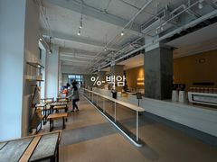 -% Arabica阿拉比卡咖啡烘焙工坊