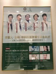 -欧扬医疗美容