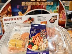-盒马鲜生(曜一城店)