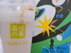 -奈雪的茶(石厦时代广场店)