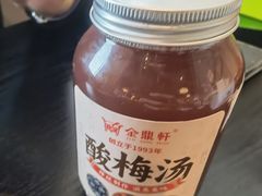 -金鼎轩(鸟巢北辰荟店)
