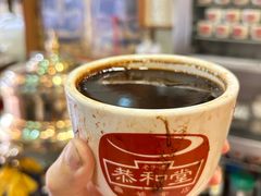 -恭和堂 龟苓膏(铜锣湾店)