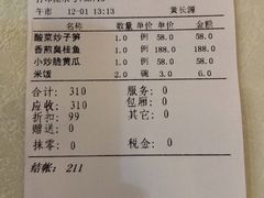 -翠清酒家(万丰路店)
