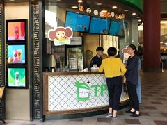 门面-TPLUS茶家(上海商城南京西路店)