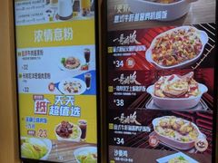 -大家乐(广州荔湾领展广场店)