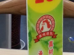 -鸡鸣汤包(仙林店)