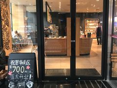 门面-星巴克(广州光明广场店)