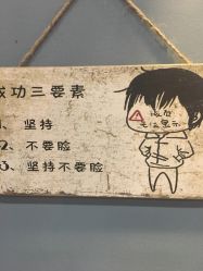 点击看大图 -藤野造型