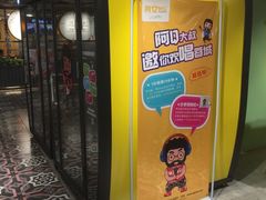 -优客城市奥莱