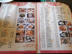 -公园茶楼粤式点心