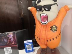 -竟客电竞酒店(川沙地铁站店)