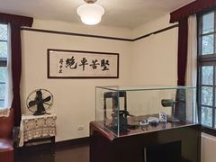 -重庆抗战遗址博物馆